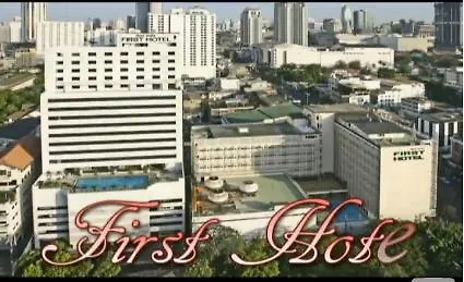 酒店 First 曼谷